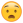 anguished anguished