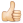 thumbs_up_sign thumbs_up_sign